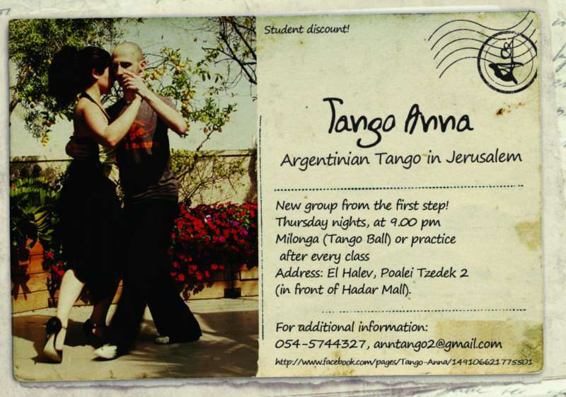 ריקודים ומחול - סלסה ולטיניים | טנגו ארגנטינאי 