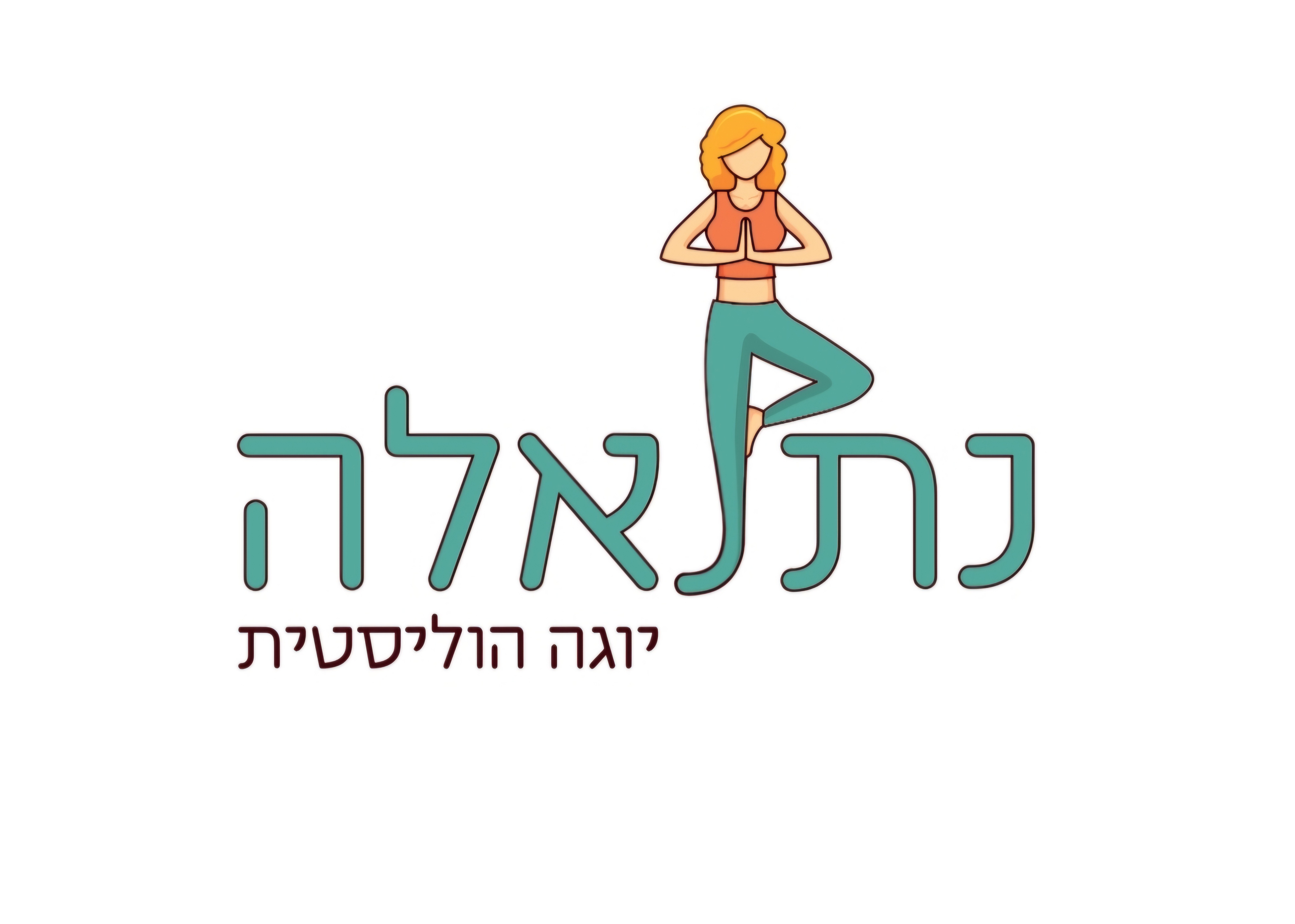 גוף ונפש - יוגה | יוגה שיעורים פרטיים בבית ה... 