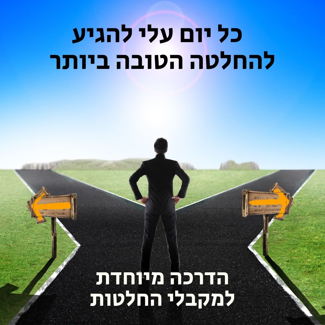 תקשור