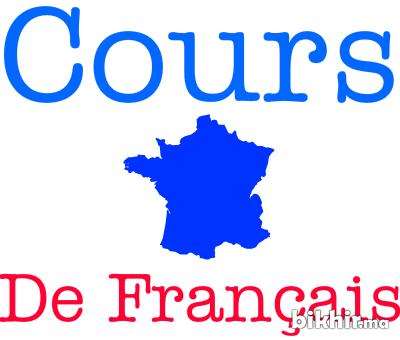 לימוד שפות - צרפתית | מורה פרטית לצרפתית 