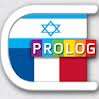Translation From Hebrew to French