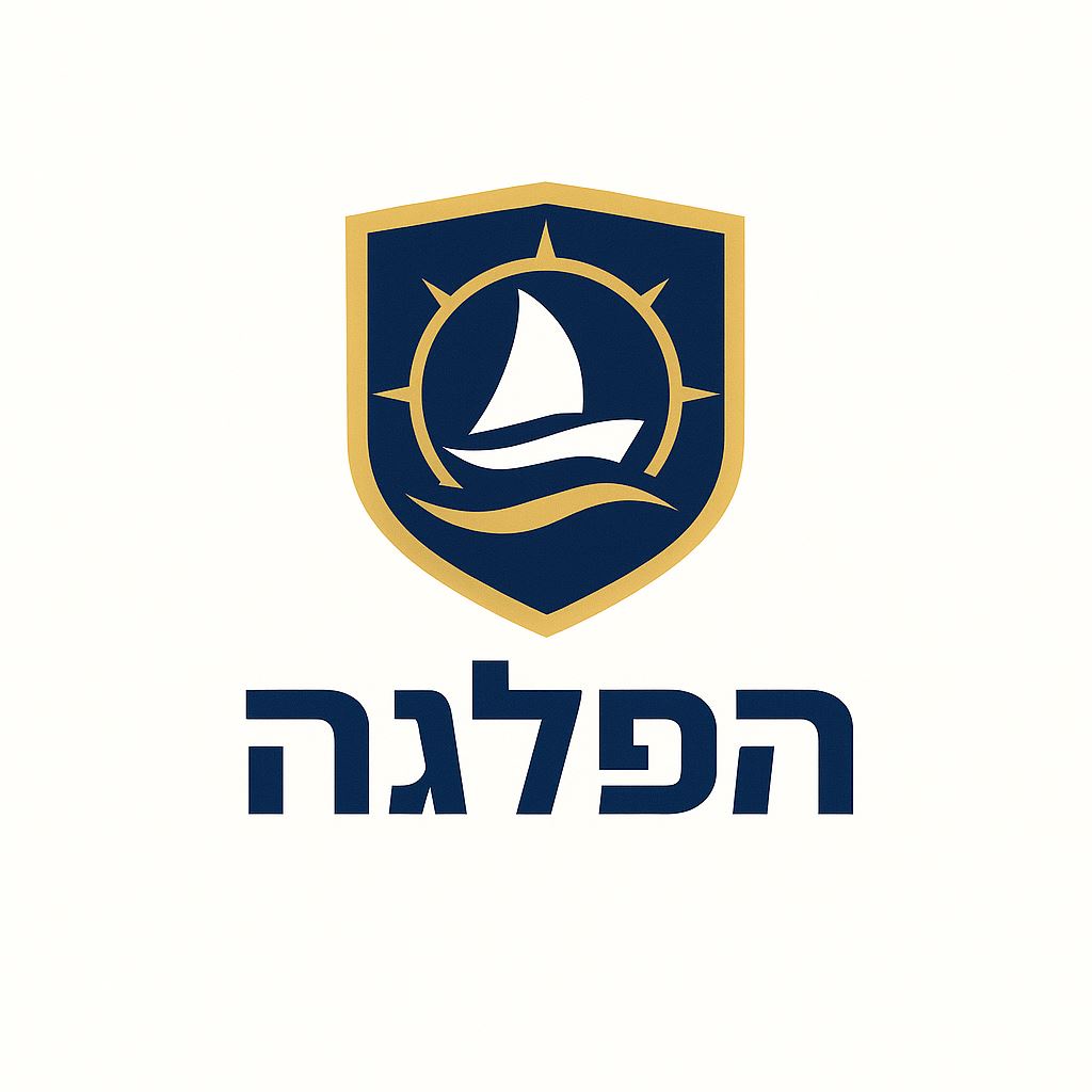 גוף ונפש - שונות | הפלגה 