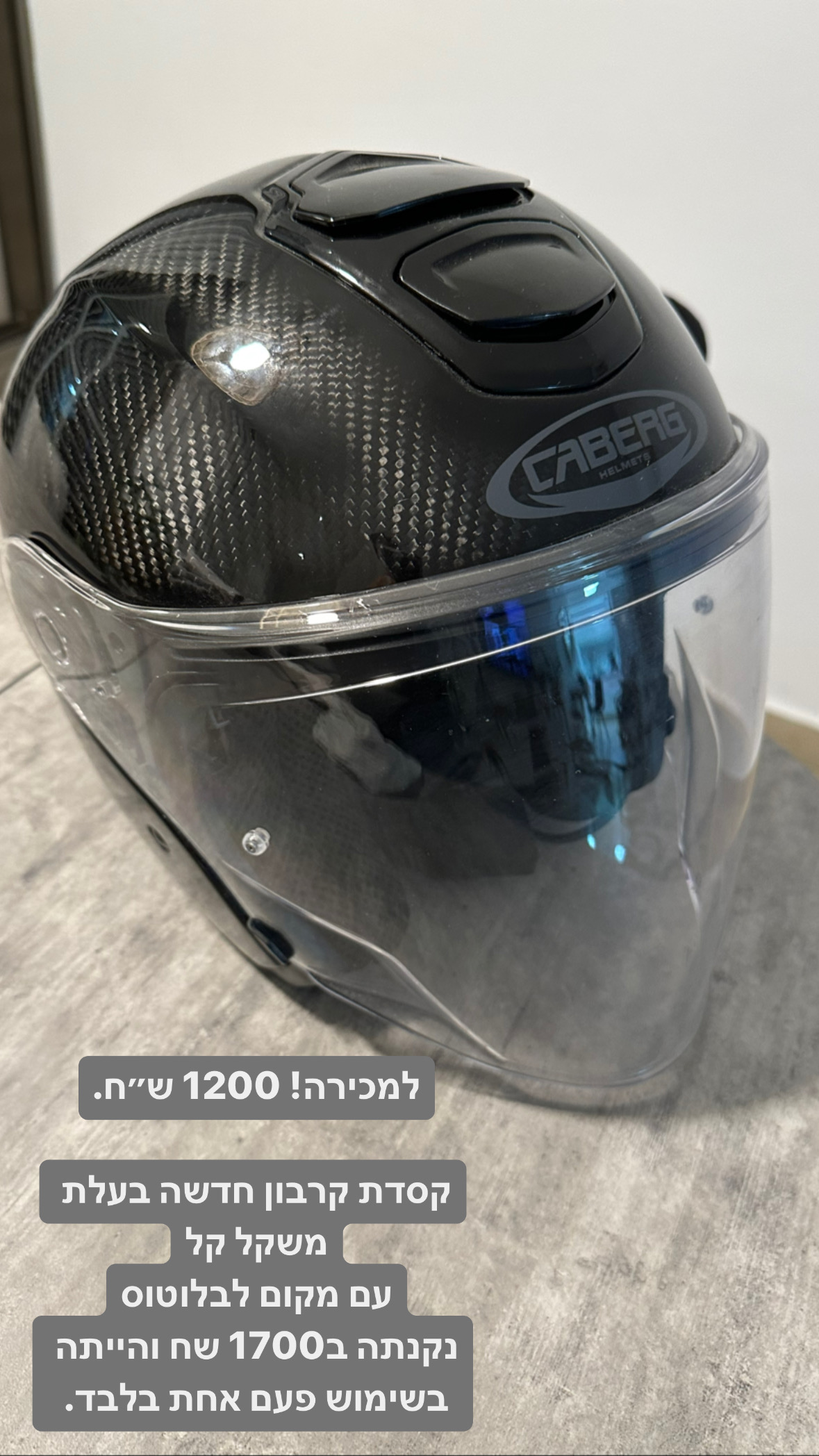 תמונה 1 ,קסדה אביזרים דו גלגלי קסדות