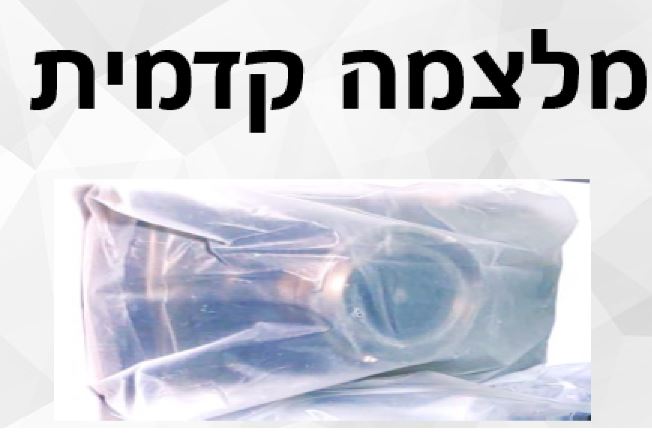 תמונה 2 ,מצלמת וידאו למכונית אביזרים פרטיות שונות