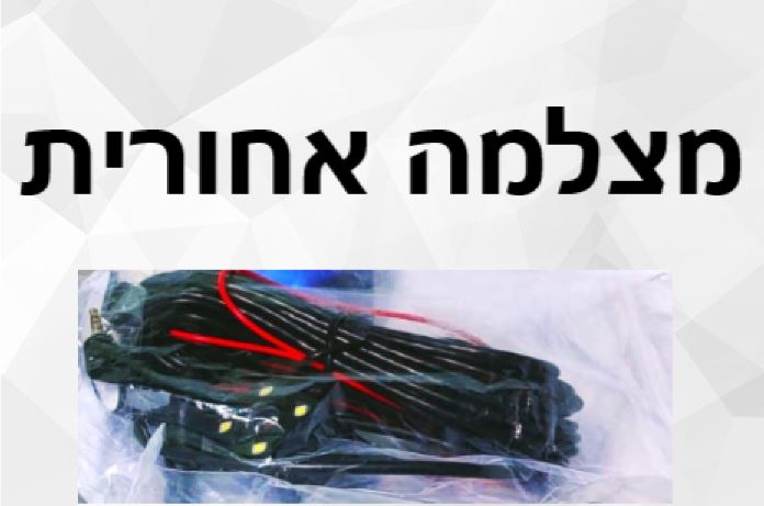 תמונה 3 ,מצלמת וידאו למכונית אביזרים פרטיות שונות