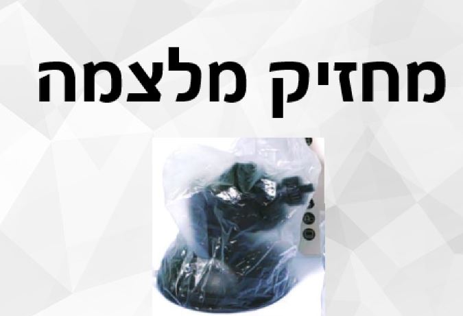 תמונה 4 ,מצלמת וידאו למכונית אביזרים פרטיות שונות