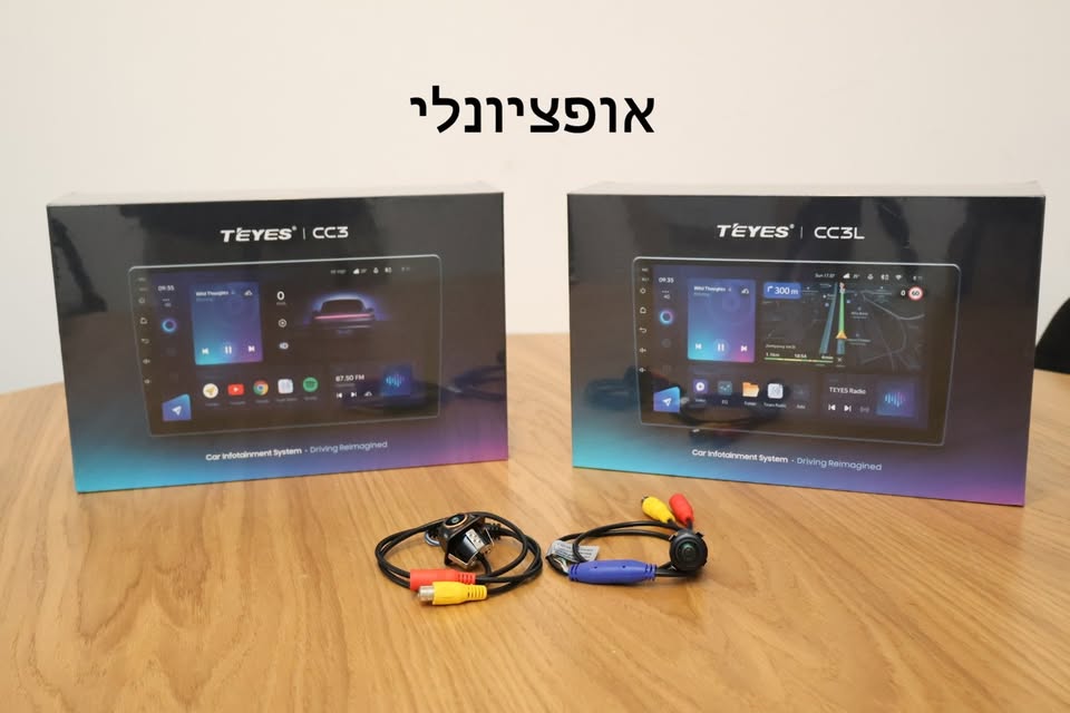 תמונה 8 ,מערכת מולטימדיה קיה פיקנטו אביזרים פרטיות רמקולים ומערכות 