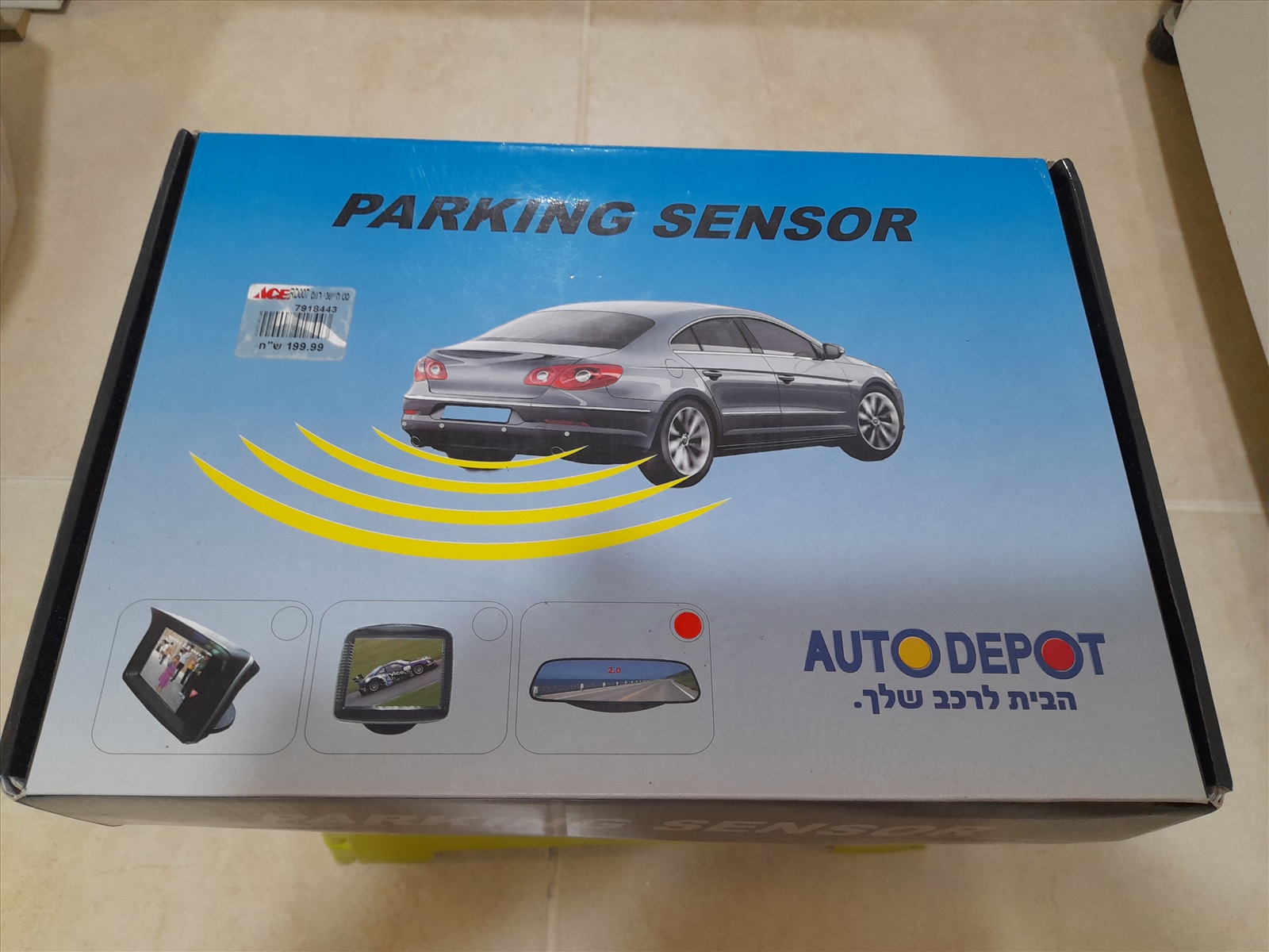 תמונה 1 ,סט חיישני רוורס לרכב אביזרים פרטיות שונות