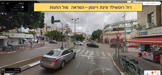 תמונה 2 ,חנויות להשכרה בכפר סבא, רוטשילד, מרכז