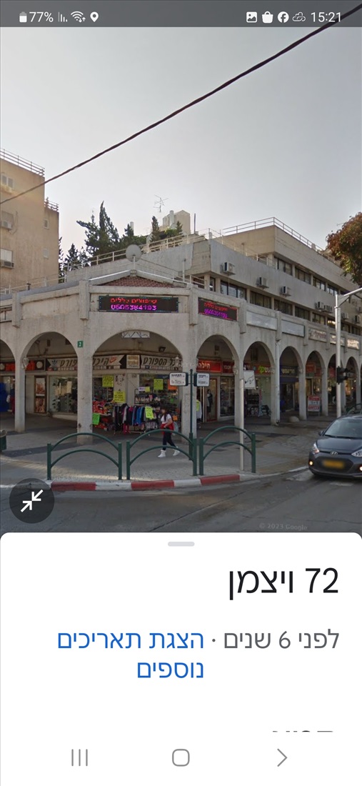 תמונה 1 ,חנויות להשכרה בכפר סבא, וייצמן, השרון