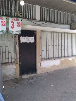 תמונה 1 ,חנויות למכירה, נס לגויים 3, צהלון ביפו