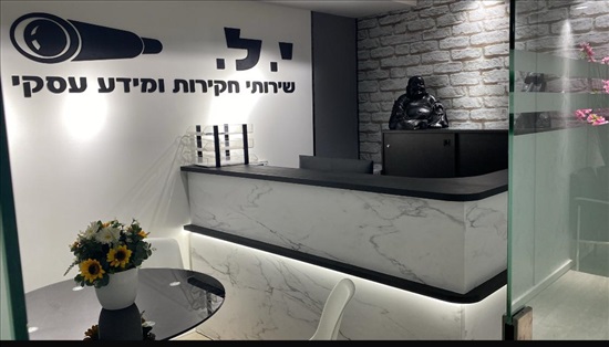 תמונה 5 ,משרדים להשכרה, בן ציון גליס, סגולה בפתח תקווה