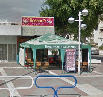 תמונה 2 ,חנויות למכירה, נתן אלבז, רובע ו' באשדוד