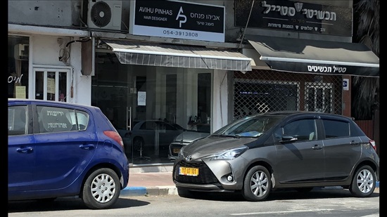 תמונה 1 ,חנויות להשכרה, נגבה 37, רמת גן ברמת גן