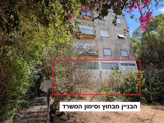תמונה 7 ,משרדים להשכרה, אידר, אחוזה בחיפה