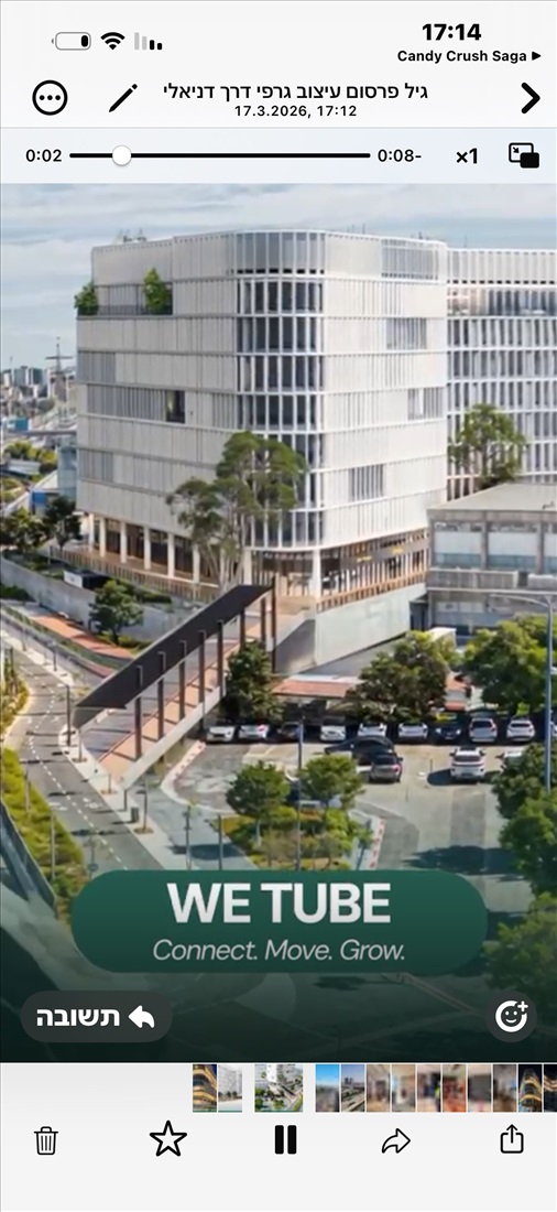 תמונה 6 ,משרדים להשכרה, ההגנה 25, אזור תעשיה ישן בראשון לציון