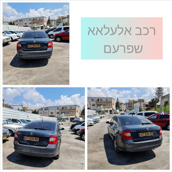 תמונה 4 ,סקודה ראפיד יד 2 2017 112000 ק"מ