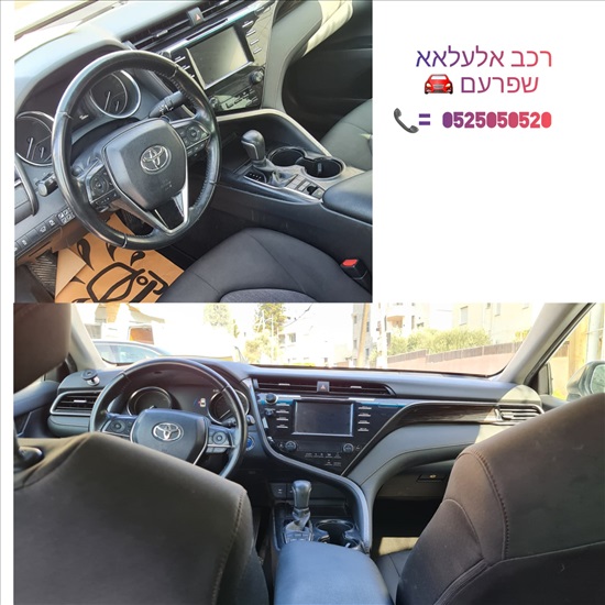 תמונה 6 ,טויוטה קאמרי יד 1 2019 158900 ק"מ