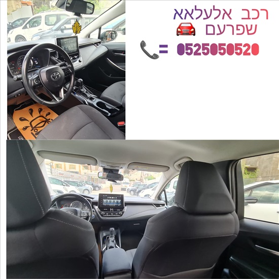 תמונה 4 ,טויוטה קורולה יד 1 2022 28250 ק"מ