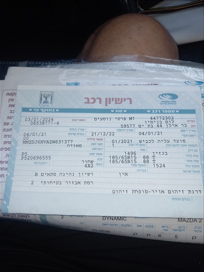 תמונה 1 ,מאזדה 2 יד 1 2021 35000 ק"מ