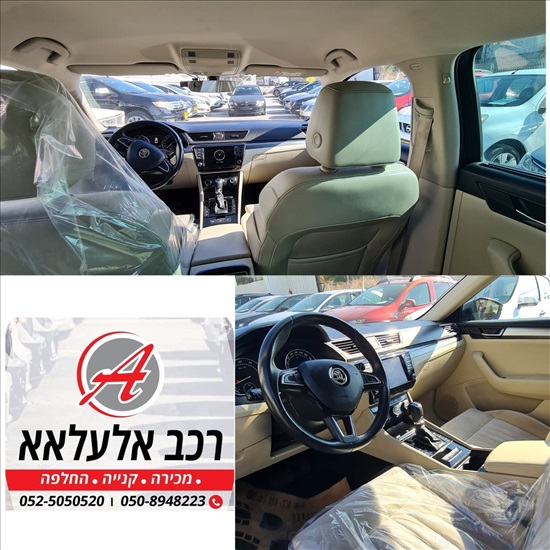 תמונה 5 ,סקודה סופרב יד 1 2017 149000 ק"מ