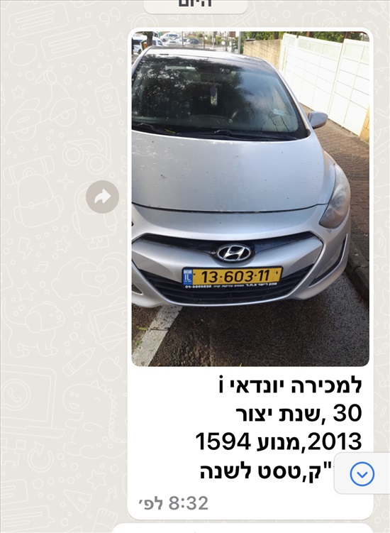 תמונה 1 ,יונדאי i30 יד 4 2013 197000 ק"מ