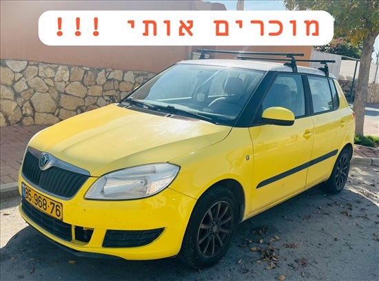 תמונה 1 ,סקודה פאביה יד 3 2012 200000 ק"מ