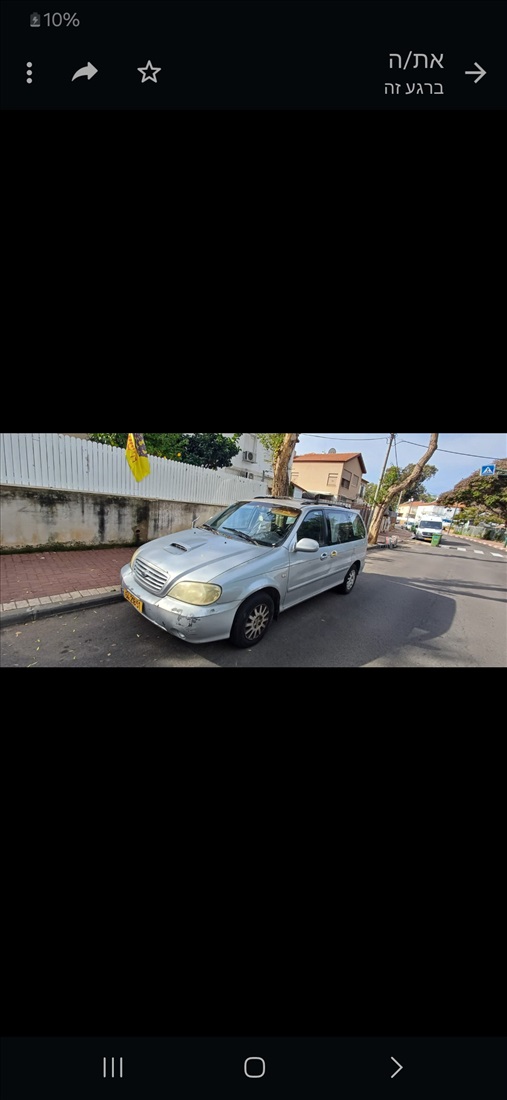 תמונה 1 ,קיה קרניבל יד 2 2004 288000 ק"מ