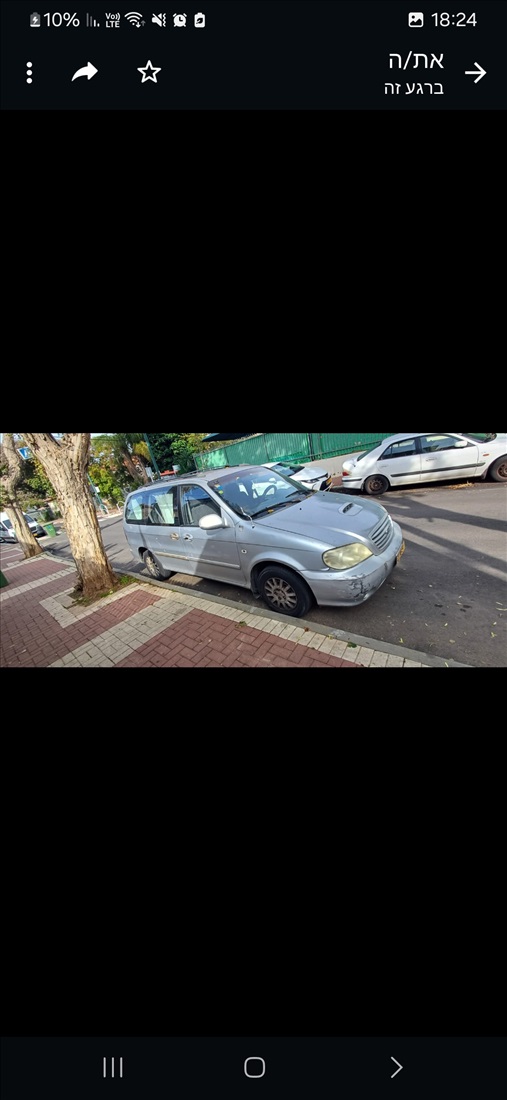 תמונה 3 ,קיה קרניבל יד 2 2004 288000 ק"מ