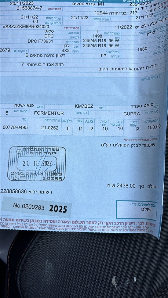 תמונה 2 ,ניסאן
 קשקאי פלוס 2
 יד 2 2021 38000 ק"מ