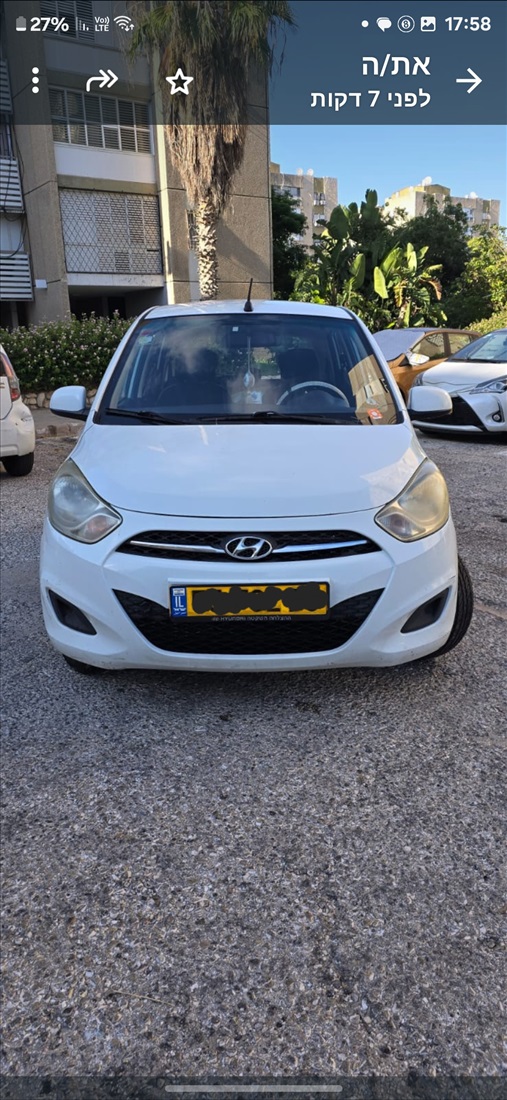 תמונה 1 ,יונדאי i10 יד 3 2011 180000 ק"מ