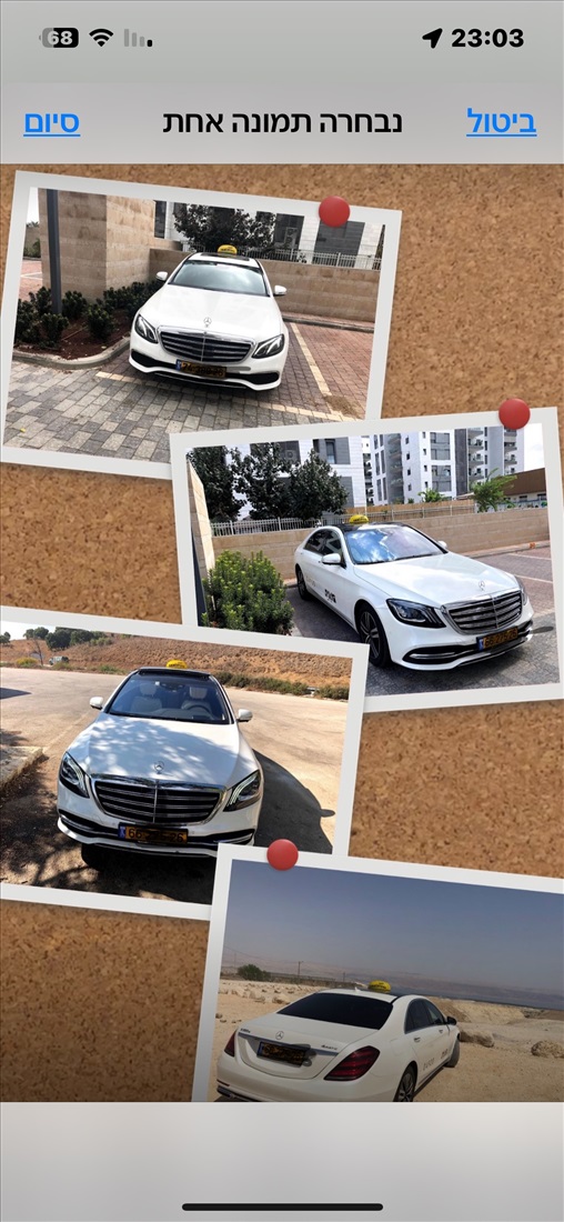 תמונה 4 ,מרצדס S-CLASS יד 2 2019 149000 ק"מ