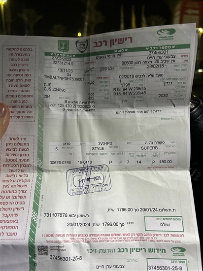 תמונה 3 ,סקודה סופרב יד 4 2018 150000 ק"מ