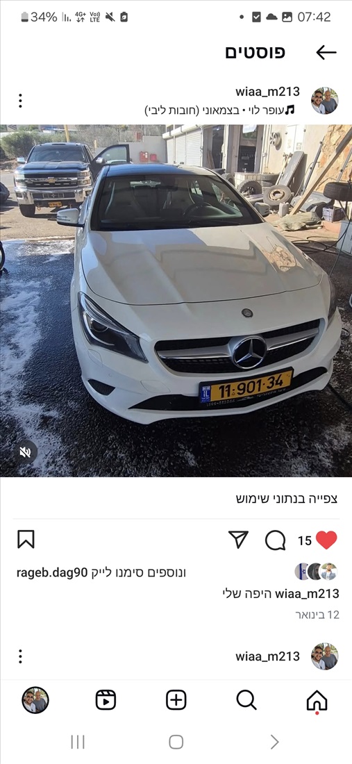 תמונה 2 ,מרצדס CLA
 יד 8 2015 185 ק"מ