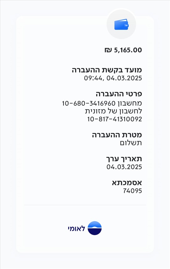 תמונה 2 ,שברולט סוניק יד 4 2015 158000 ק"מ