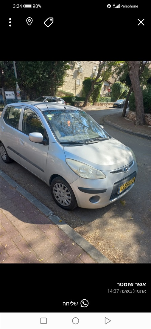 תמונה 1 ,יונדאי i10 יד 6 2010 265542 ק"מ