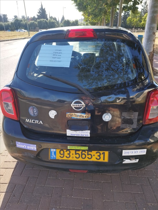 תמונה 4 ,ניסאן
 מיקרה יד 2 2014 250000 ק"מ