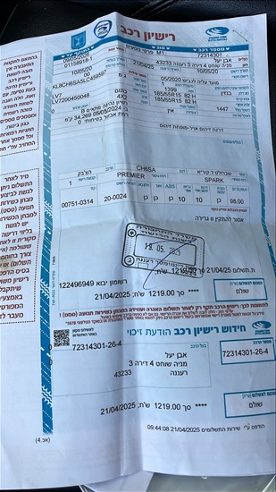 תמונה 4 ,שברולט ספארק יד 1 2020 42000 ק"מ
