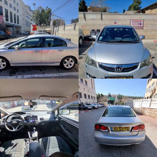 תמונה 1 ,הונדה סיוויק יד 2 2009 220000 ק"מ