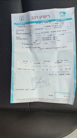 תמונה 3 ,קיה פיקנטו יד 1 2022 15000 ק"מ