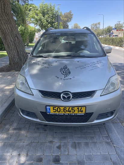 תמונה 1 ,מאזדה 5 יד 2 2006 290000 ק"מ