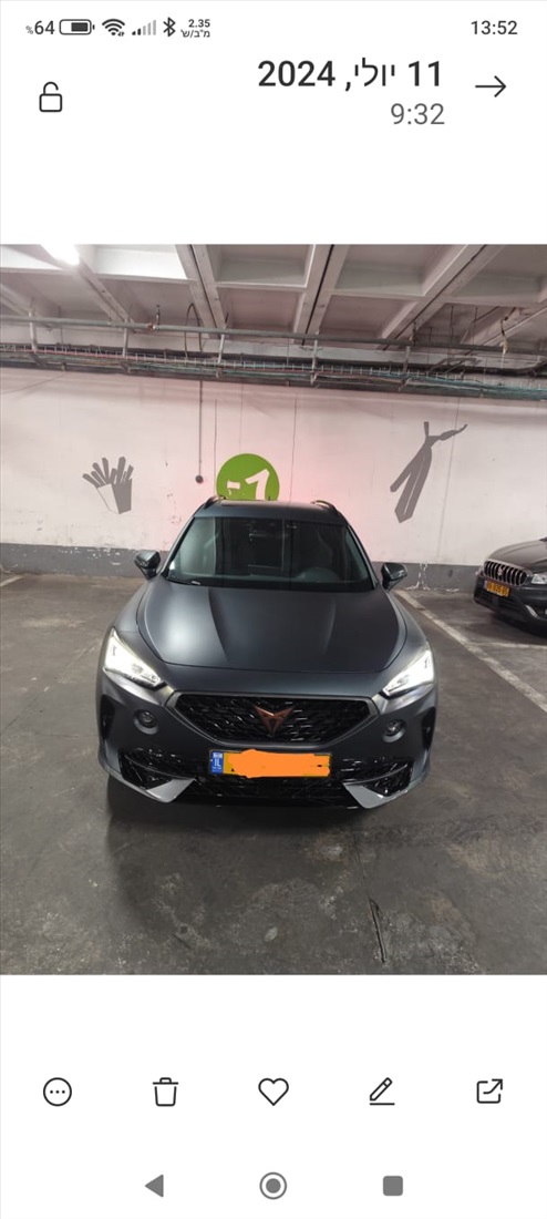 תמונה 1 ,קופרה פורמנטור יד 1 2024 9000 ק"מ