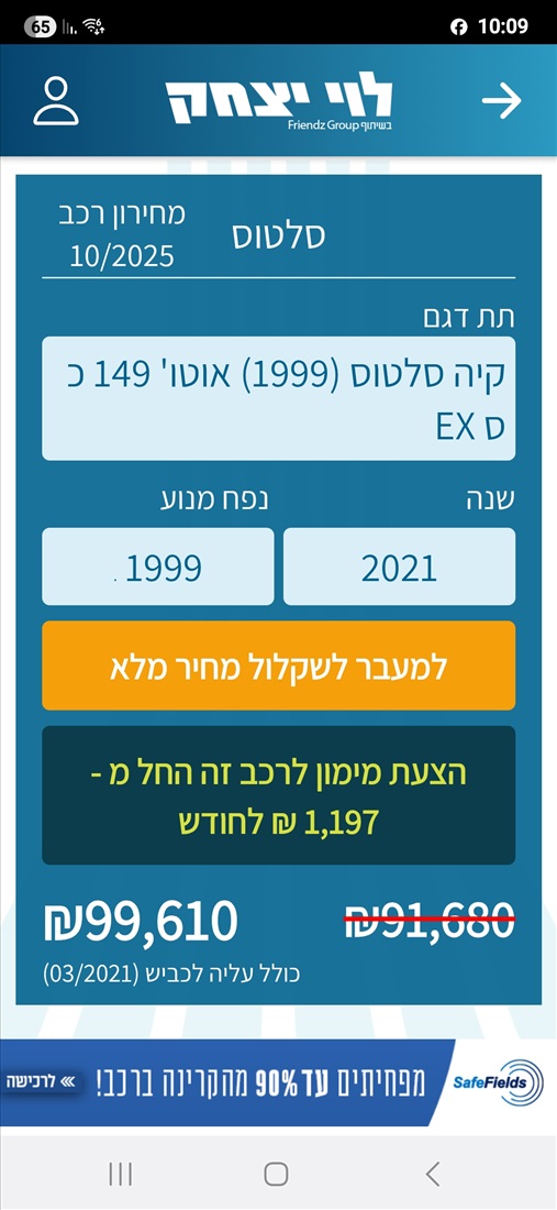 תמונה 7 ,קיה סלטוס יד 1 2021 37000 ק"מ