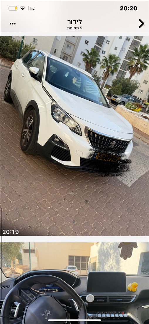 תמונה 1 ,פיג'ו
 3008 יד 2 2020 80000 ק"מ