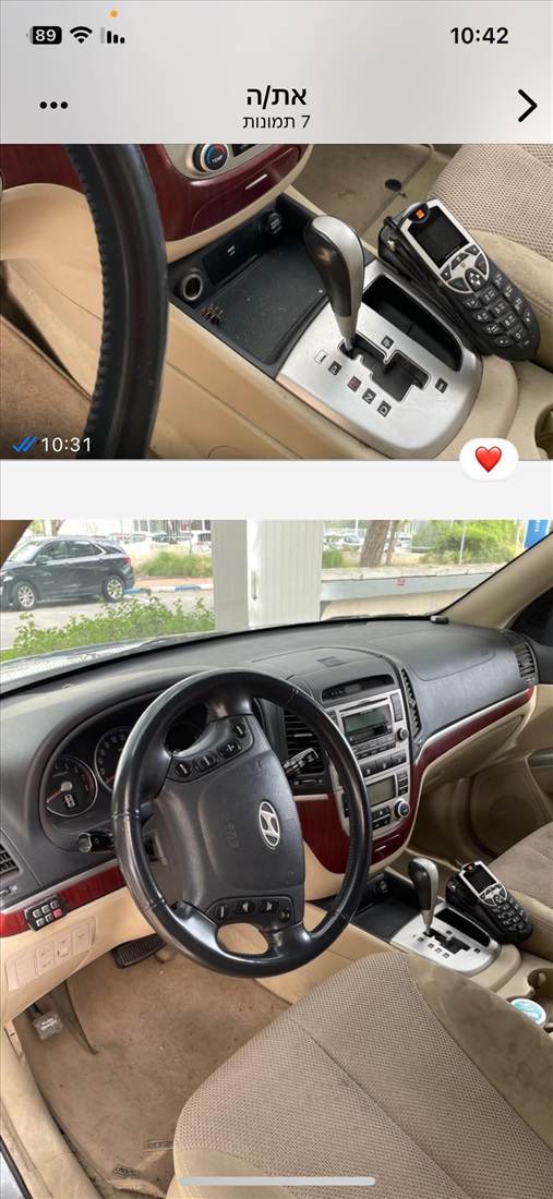 תמונה 2 ,יונדאי סנטה פה יד 1 2008 290000 ק"מ