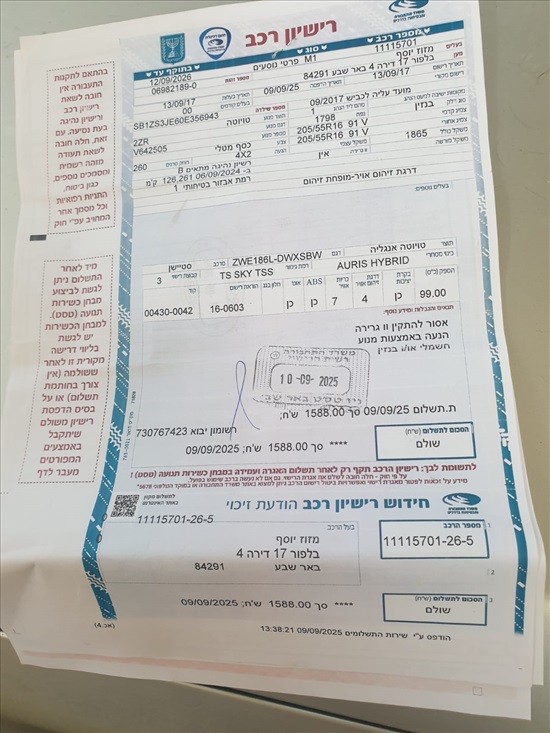 תמונה 1 ,טויוטה אוריס TS הייבריד
 יד 1 2017 140000 ק"מ