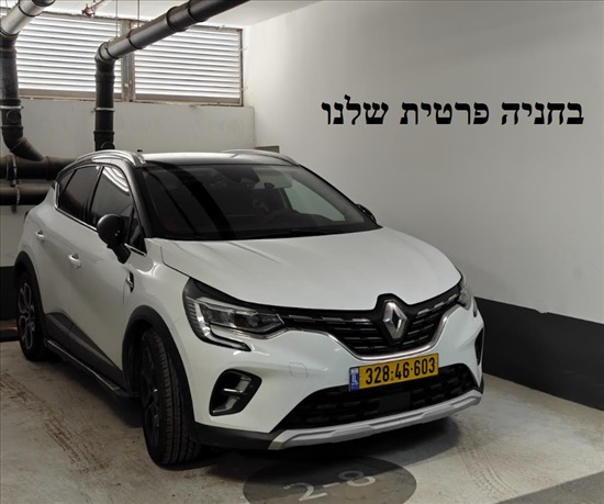 תמונה 4 ,רנו קפצ`ור יד 1 2023 51000 ק"מ