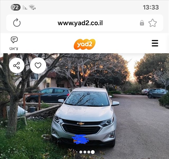 תמונה 3 ,שברולט אקווינוקס יד 1 2020 94000 ק"מ