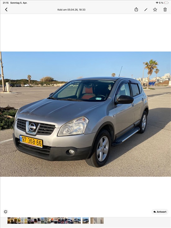 תמונה 4 ,ניסאן
 קשקאי יד 4 2008 165000 ק"מ