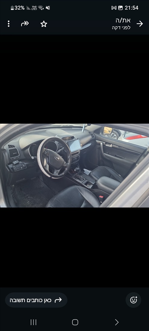תמונה 1 ,קיה סורנטו יד 4 2015 230000 ק"מ